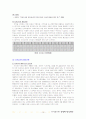 사서교사 10페이지