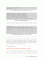 사서교사 12페이지