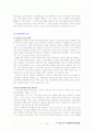 사서교사 14페이지