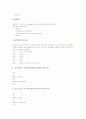 [HTML][HTML문서][웹페이지]HTML의 구성요소, HTML의 문서구조와 HTML의 문자편집, HTML의 색편집, HTML의 목록편집, HTML의 표편집, HTML의 링크편집 및 HTML의 멀티미디어 삽입 분석 6페이지
