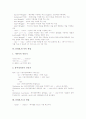 [HTML][HTML문서][웹페이지]HTML의 구성요소, HTML의 문서구조와 HTML의 문자편집, HTML의 색편집, HTML의 목록편집, HTML의 표편집, HTML의 링크편집 및 HTML의 멀티미디어 삽입 분석 10페이지
