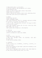 흙의 전단강도시험 - 삼축압축시험(UU test) 15페이지