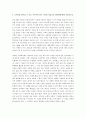 현대문학사 기말서술형 후보, 근대문학출발, 모더니즘문학, 농촌역사여성소설 3페이지