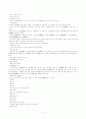  작품 분석  2페이지