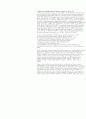 Factors Influencing e-commerce Adoption and Use by Small and Medium Businesses  3페이지