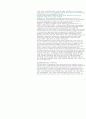 Factors Influencing e-commerce Adoption and Use by Small and Medium Businesses  8페이지