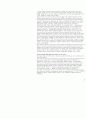 Factors Influencing e-commerce Adoption and Use by Small and Medium Businesses  25페이지