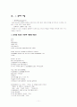  < 시와 영화 > 11페이지