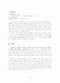  < 시와 영화 > 12페이지