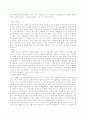 이명세감독의 와  작품비교 4페이지