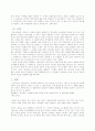 이명세감독의 와  작품비교 6페이지