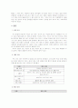 강의실 질서 지키기 프로젝트 2페이지