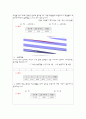 강의실 질서 지키기 프로젝트 6페이지