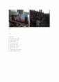 국립중앙박물관 방문기  5페이지