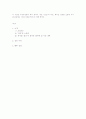 뮤지컬 점프 5페이지