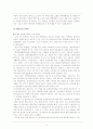 쿠쿠홈시스의 글로벌 전략 완벽분석. 2008년 12월 최근작성. 17페이지