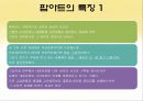 팝아트[POP ART] 5페이지