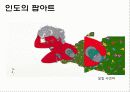 팝아트[POP ART] 20페이지