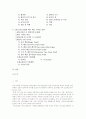 21세기 디자인 경영시대의 메뉴의 디자인 전략 2페이지