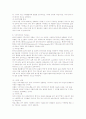 21세기 디자인 경영시대의 메뉴의 디자인 전략 12페이지