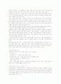 21세기 디자인 경영시대의 메뉴의 디자인 전략 21페이지