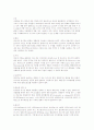 21세기 디자인 경영시대의 메뉴의 디자인 전략 22페이지