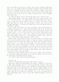 만주항일무장투쟁과김일성 3페이지