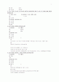 매춘문화에 대하여 5페이지
