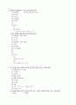 매춘문화에 대하여 6페이지