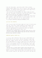 소니의 이유있는 침몰 8페이지