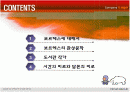 보르헤스의 문학 이해 2페이지