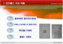 보르헤스의 문학 이해 6페이지