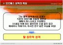 보르헤스의 문학 이해 7페이지