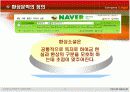 보르헤스의 문학 이해 10페이지