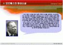 보르헤스의 문학 이해 11페이지