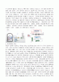 원자력발전소와 원자폭탄의 원리 및 차이점 2페이지
