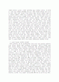 2005금리정책 9페이지