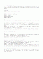 Malignant neoplasm of stomach 질환레포트 2페이지