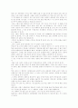 포클랜드전쟁 그 원인을 분석하고 배경을 알아본다. 4페이지