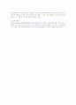 당사자 신문 2페이지