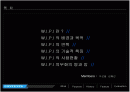 wipi(위피)란 무엇인가? 2페이지