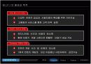 wipi(위피)란 무엇인가? 8페이지