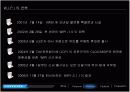 wipi(위피)란 무엇인가? 9페이지