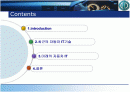 자동차와 TI ASV (advanced safety vechicle) 2페이지