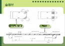 철근콘크리트(구조,배근,슬래브,거푸집) 42페이지