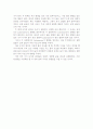 고체의 비열 측정 실험 보고서 2페이지