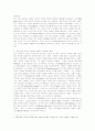 [인도사회]힌두-무슬림 충돌의 전개과정과 구조적 성격 분석  5페이지