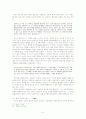 문예비평론 (김동인과 역사ㆍ 전기비평) 6페이지