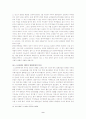 스크린쿼터 스크린쿼터제 한미투자협정 영화 9페이지