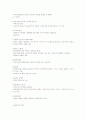 광고론(촉진관리) 핵심요약 28페이지